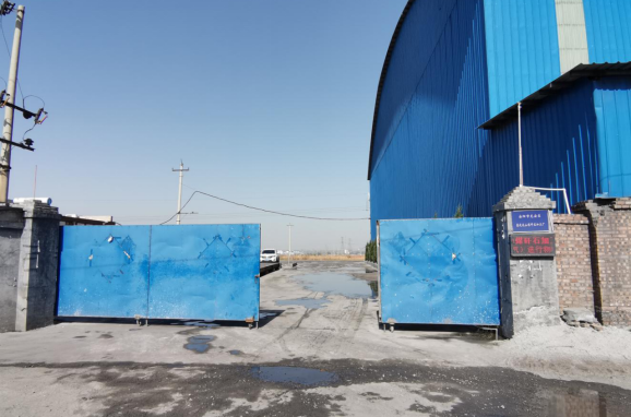 安陽市龍安區(qū)彰武遠(yuǎn)山煤矸石加工廠年產(chǎn)10萬噸煤矸石、機制砂項目（一期工程年產(chǎn)4萬噸煤矸石項目）項目竣工公示