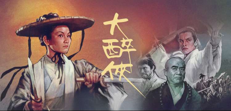yy8090新视觉 国产短剧《时光茶馆》海报