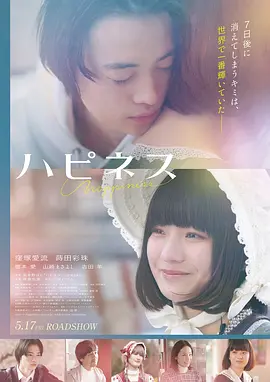 yy8090新视觉 电影《荒漠迷城》海报