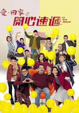 yy8090新视觉 电视剧《春风十里面》海报