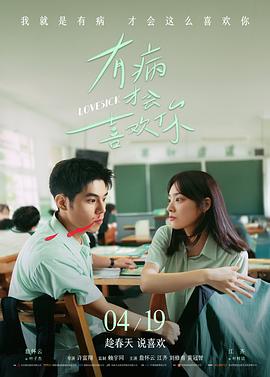 热播第5名 深海追光