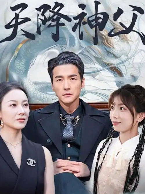 热播第6名 暗夜微光